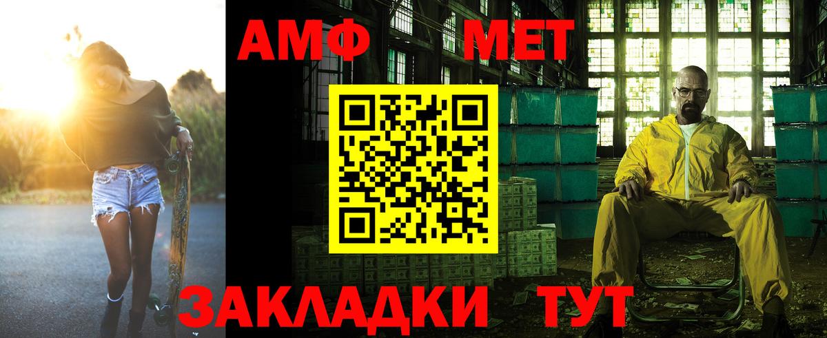 АМФЕТАМИН  АМФ 97%  omg зеркало  Краснотурьинск  Вход с VPN 