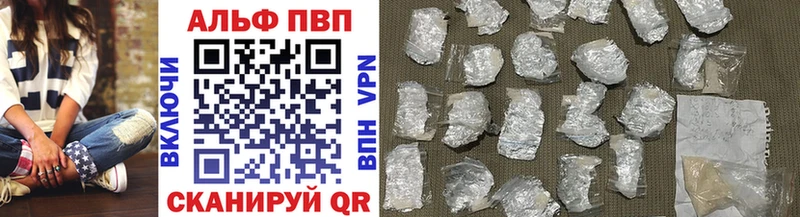 APVP крисы CK  Краснотурьинск 