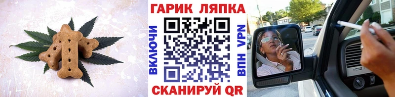 Cannafood конопля  Краснотурьинск 
