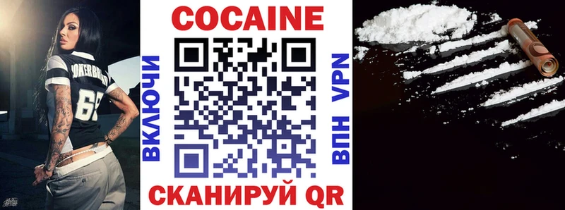 КОКАИН Боливия  где найти наркотики  Краснотурьинск 