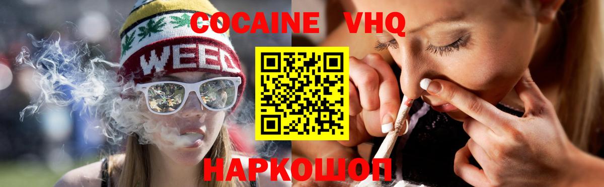 Марихуана  MDMA  Краснотурьинск  Cocaine  ГАШИШ  Вход с VPN  Alpha-PVP СК   Мефедрон кристаллы 