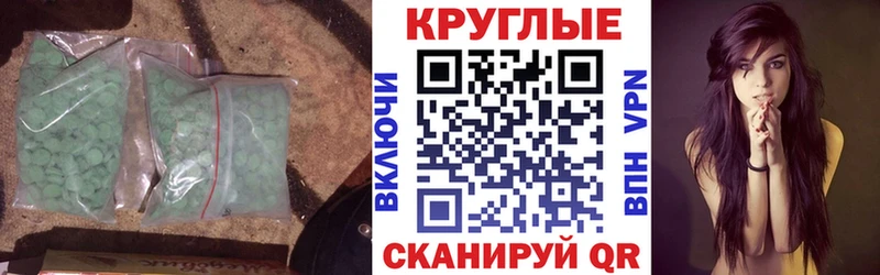 ЭКСТАЗИ диски  сайты даркнета какой сайт  Краснотурьинск 