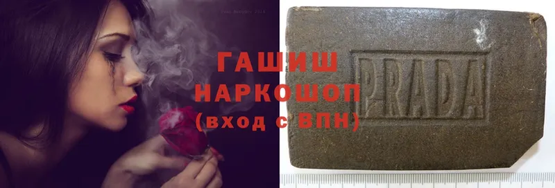 ГАШ hashish  Краснотурьинск 