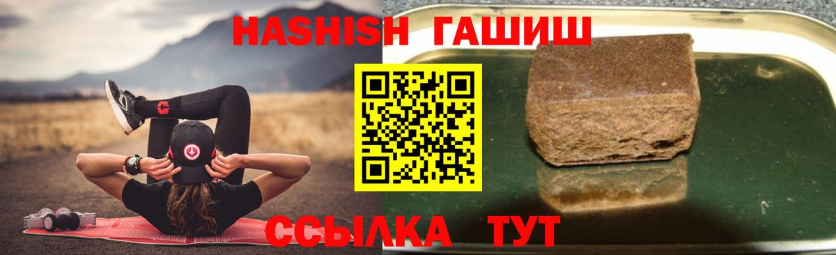 Гашиш VHQ Краснотурьинск