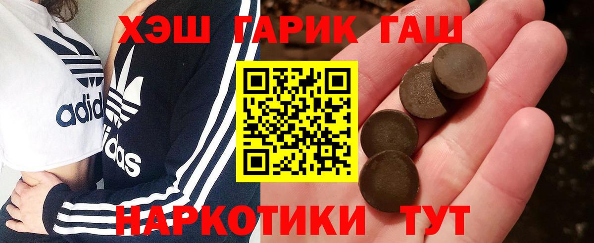 Краснотурьинск  Гашиш VHQ  Вход с VPN  Гашиш VHQ 