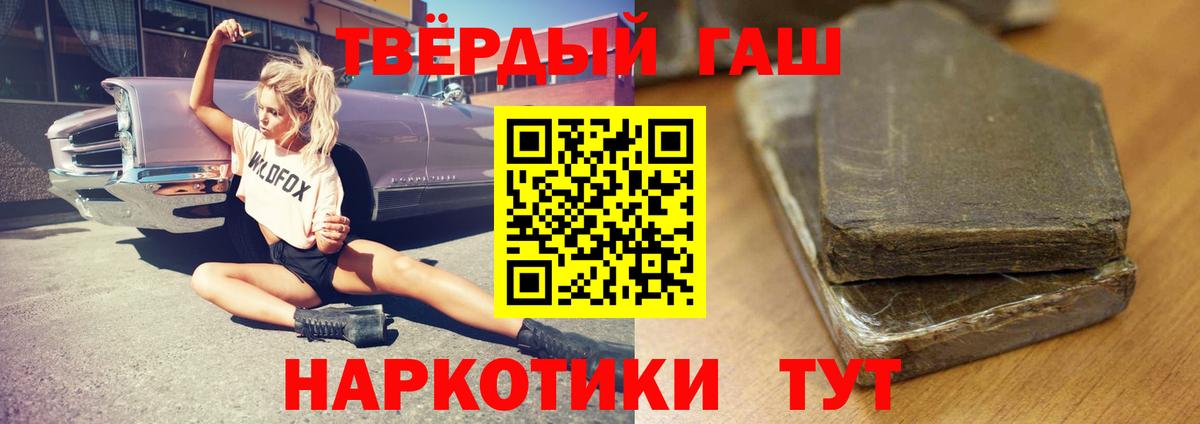 ГАШ Ice-O-Lator  Гашиш Cannabis  Краснотурьинск 