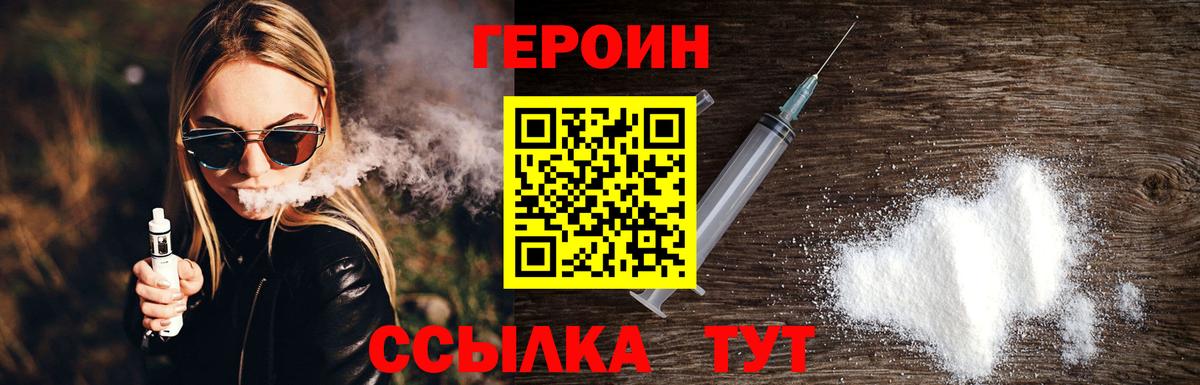 ГЕРОИН Афган Краснотурьинск