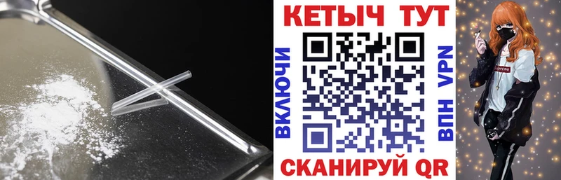 КЕТАМИН ketamine  купить наркотик  площадка официальный сайт  Краснотурьинск 