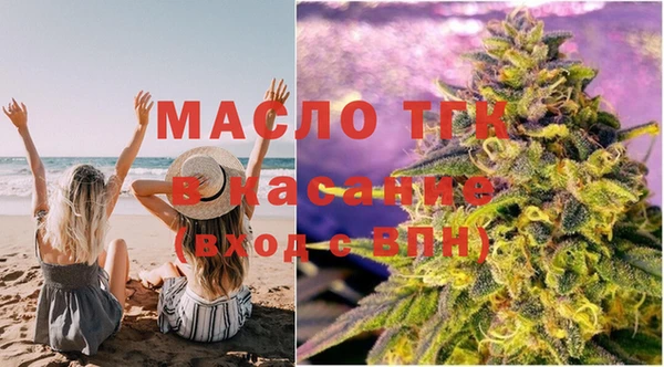 альфа пвп Осинники