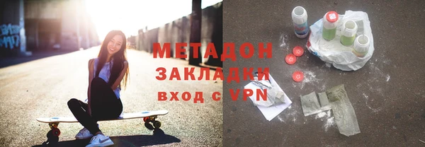 MDMA Premium VHQ Осташков