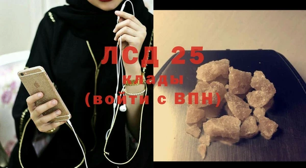 MDMA Premium VHQ Осташков
