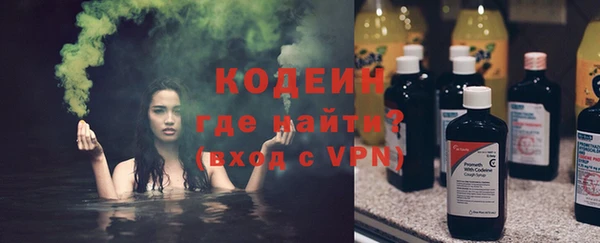 MDMA Premium VHQ Осташков