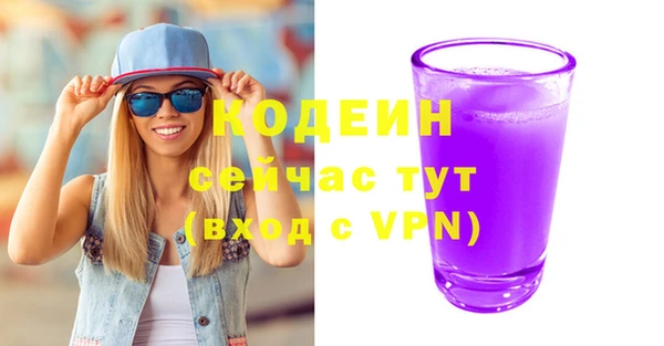 MDMA Premium VHQ Осташков