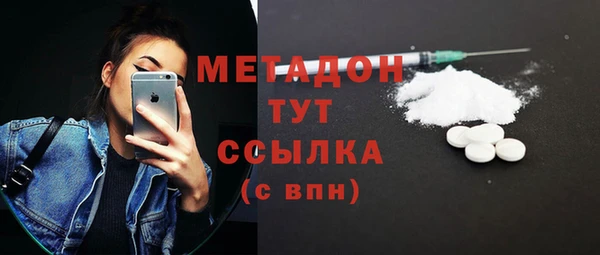 MDMA Premium VHQ Осташков