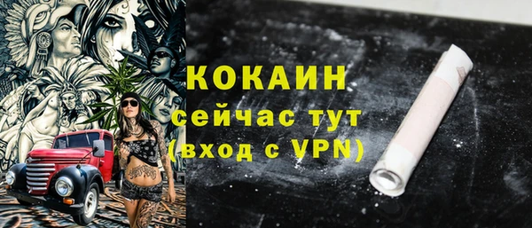 MDMA Premium VHQ Осташков