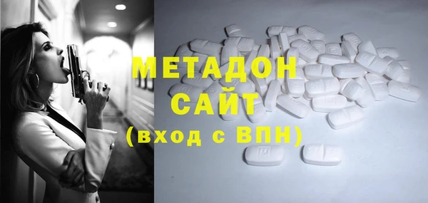 альфа пвп Осинники