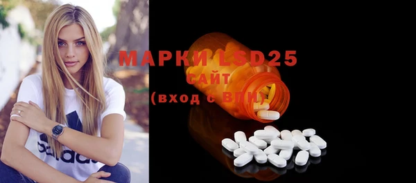 MDMA Premium VHQ Осташков