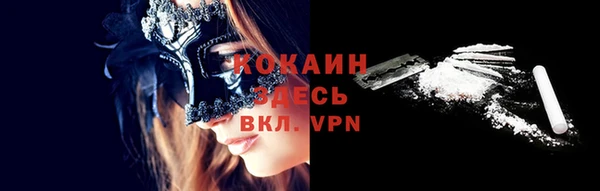 MDMA Premium VHQ Осташков