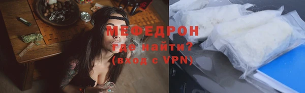 альфа пвп Осинники