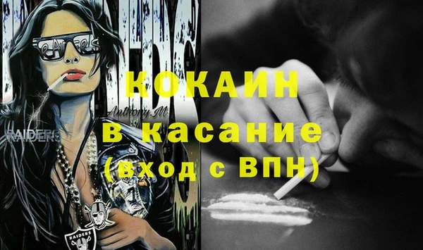 MDMA Premium VHQ Осташков