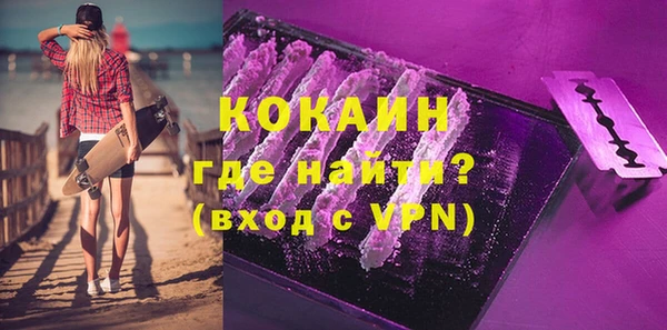 альфа пвп Осинники