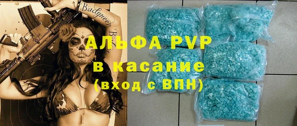MDMA Premium VHQ Осташков