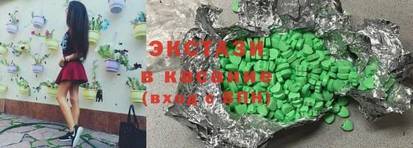 MDMA Premium VHQ Осташков