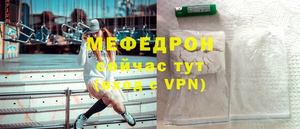 альфа пвп Осинники