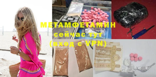 альфа пвп Осинники