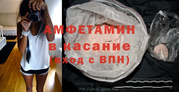 кристаллы Дедовск