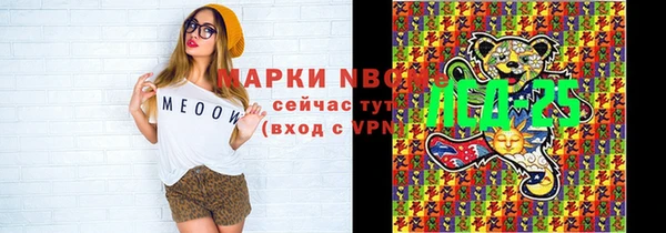 альфа пвп Осинники