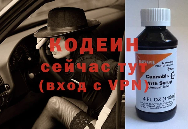 MDMA Premium VHQ Осташков