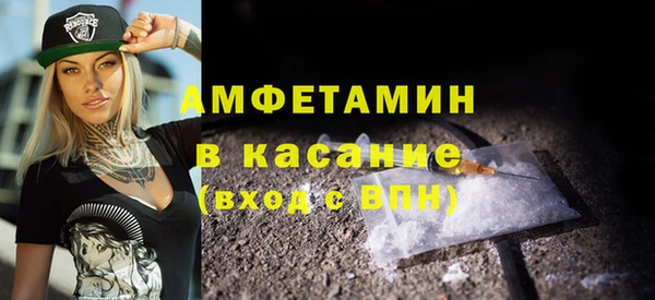 альфа пвп Осинники