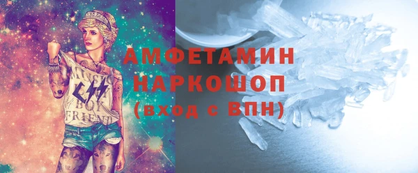 альфа пвп Осинники