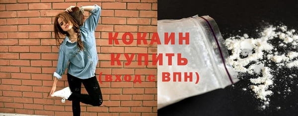 альфа пвп Осинники