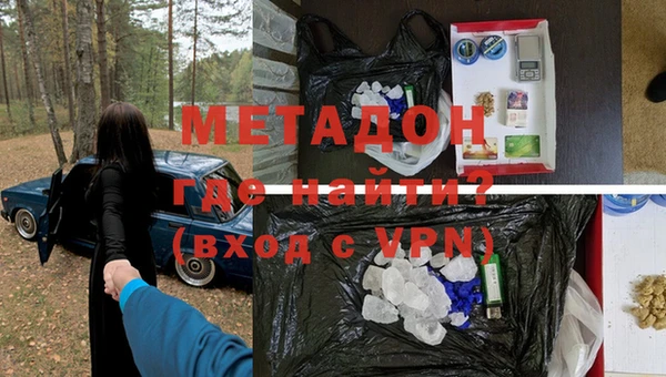 альфа пвп Осинники