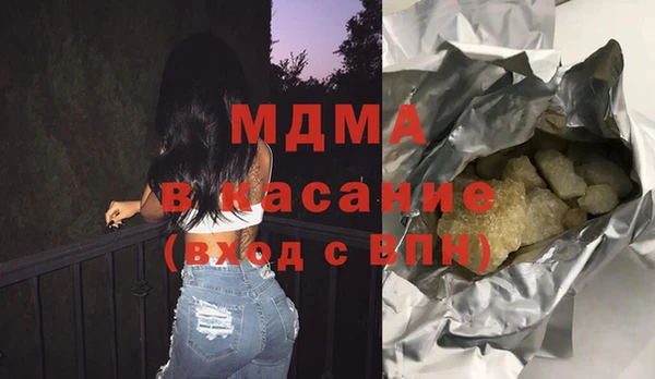 MDMA Premium VHQ Осташков