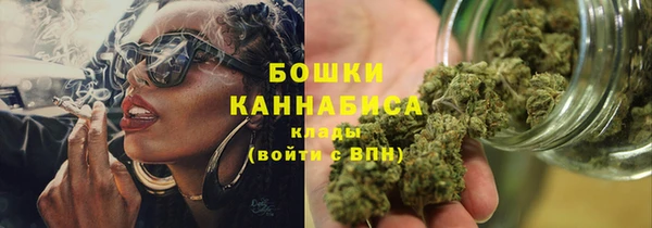альфа пвп Осинники