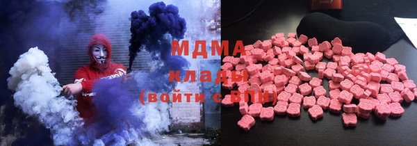 альфа пвп Дегтярск