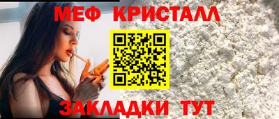 трава Кингисепп