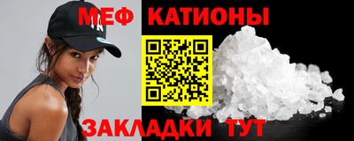альфа пвп VHQ Кинель