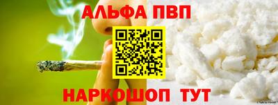 трава Кингисепп