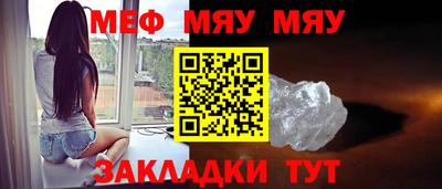 трава Кингисепп