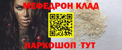 альфа пвп VHQ Кинель