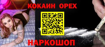 альфа пвп VHQ Кинель