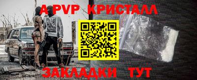 альфа пвп VHQ Кинель
