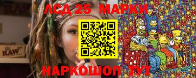 синтетический гашиш Апрелевка