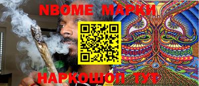 синтетический гашиш Апрелевка