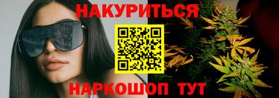 синтетический гашиш Апрелевка