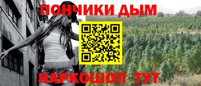 альфа пвп VHQ Кинель